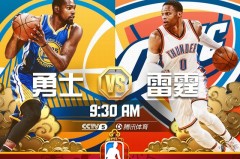 篮球新星杨瀚森：NBA第16顺位球员的蜕变成长之路