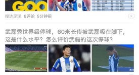 曼城对决阿森纳：反击大战中的战术较量与瓜迪奥拉布局