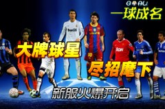 塞尔新星怀森转会皇马谈判突破，正式报价达成一致